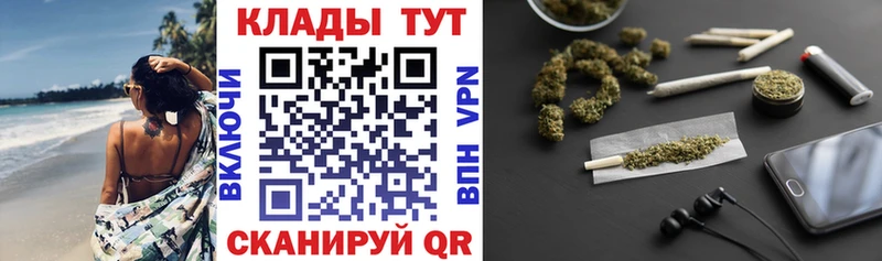 Купить Пионерский Cocaine Канабис АМФ МДМА Мефедрон Альфа ПВП Гашиш