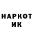 ГАШ гашик NickStels