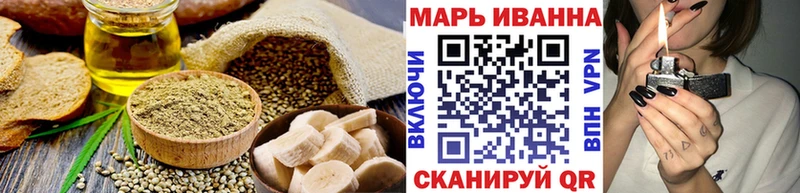 Cannafood марихуана Пионерский