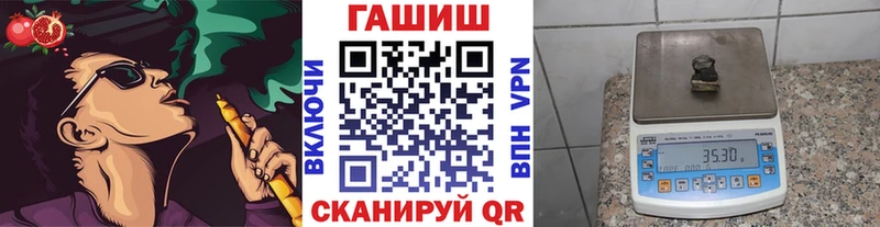 blacksprut ССЫЛКА  цена наркотик  Пионерский  Гашиш Изолятор 