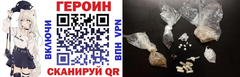 купить Пионерский ГЕРОИН афганец