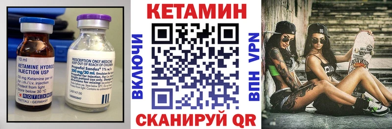 OMG ССЫЛКА  Пионерский  Кетамин ketamine 