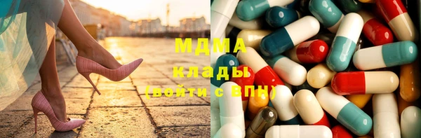 MDMA Premium VHQ Белоозёрский