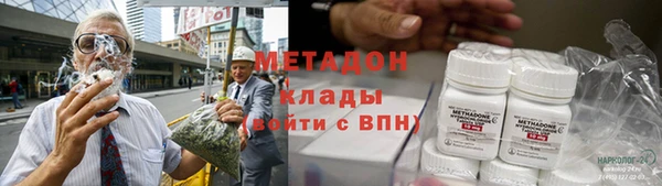 MDMA Premium VHQ Белоозёрский