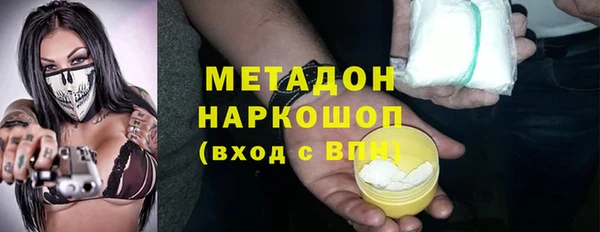 MDMA Premium VHQ Белоозёрский