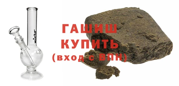 MDMA Premium VHQ Белоозёрский
