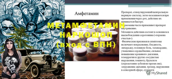 амф Беломорск