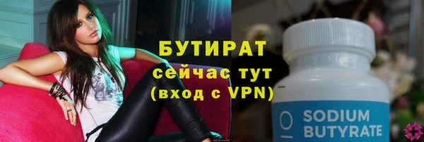 амф Беломорск