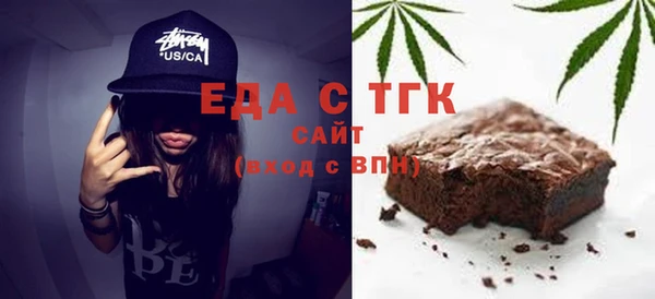 MDMA Premium VHQ Белоозёрский