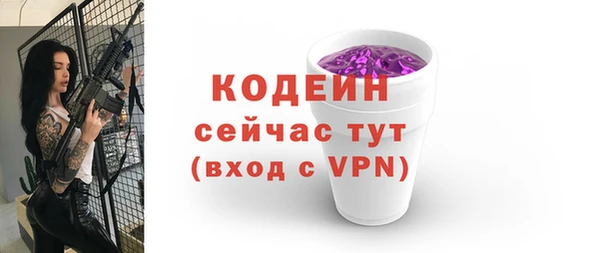 амф Беломорск