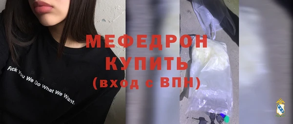 амф Беломорск