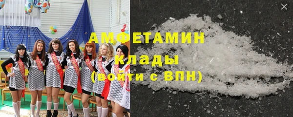 MDMA Premium VHQ Белоозёрский