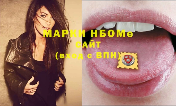 амф Беломорск