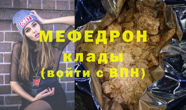 MDMA Premium VHQ Белоозёрский