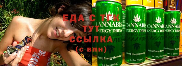 MDMA Premium VHQ Белоозёрский