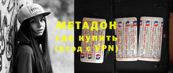 MDMA Premium VHQ Белоозёрский