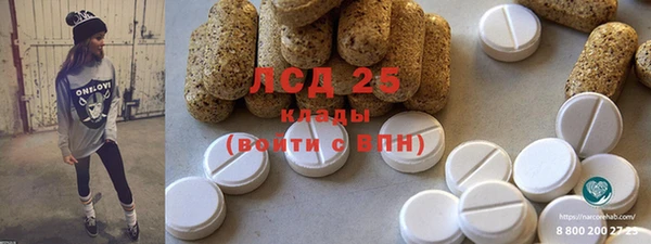 MDMA Premium VHQ Белоозёрский