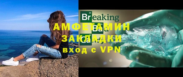 крисы Белокуриха