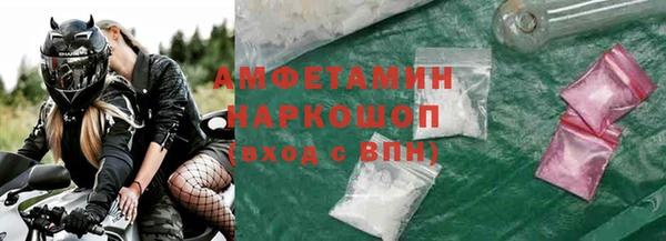 амф Беломорск