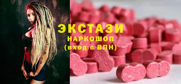 MDMA Premium VHQ Белоозёрский