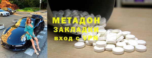 MDMA Premium VHQ Белоозёрский