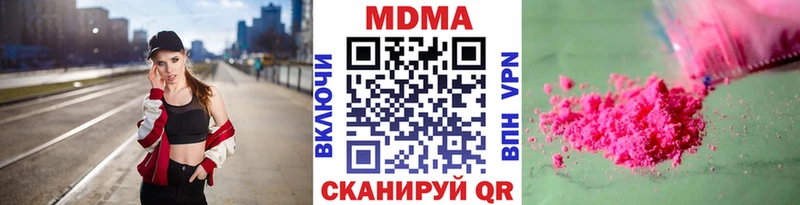 кракен зеркало  площадка как зайти  MDMA молли  Пионерский 