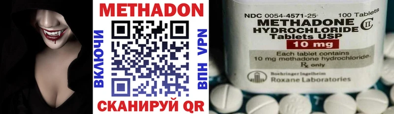 hydra как зайти  дарнет шоп  Пионерский  МЕТАДОН мёд 